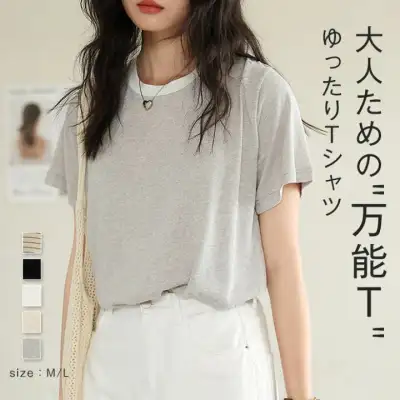 一枚で着ても、羽織りのインナーとして着ても可愛い。Tシャツ 半袖 トップス レディース カットソー ティーシャツ ゆったり 二の腕カバー 着痩せ 大きいサイズ 体型カバー