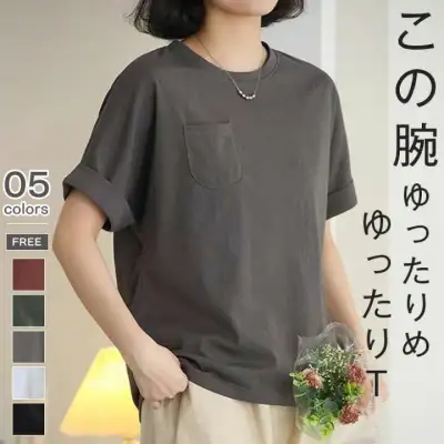 肌に優しい綿素材！定番で着まわせるシンプルなデザインベーシックTシャツ♪半袖 二の腕カバー ゆったり カジュアル オフィス シンプル きれいめ