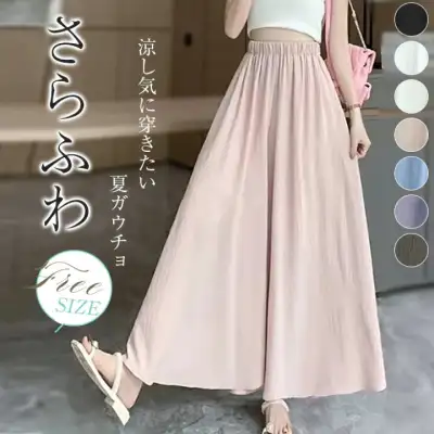 ☆デイリーにもリゾートにも♪パンツ レディース 無地 ウエストゴム フレアロング ゆったり ロング丈 楽ちん 春夏 接触冷感 フェミニン