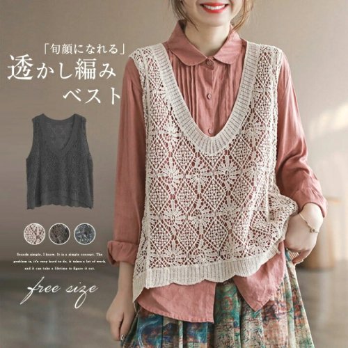 ロングシーズン着まわせる万能なプラスワンアイテム◎スッキリ美ラインで魅せるニットソーが登場♪
