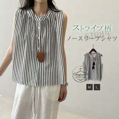 ストライプシャツ　ブラウス　半袖　夏　シャツ　ノースリーブシャツ