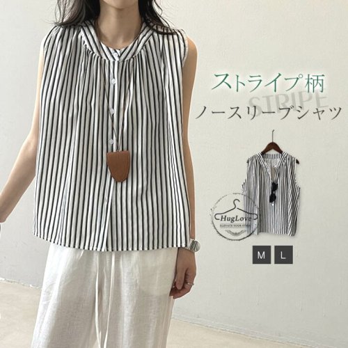 ストライプシャツ　ブラウス　半袖　夏　シャツ　ノースリーブシャツ
