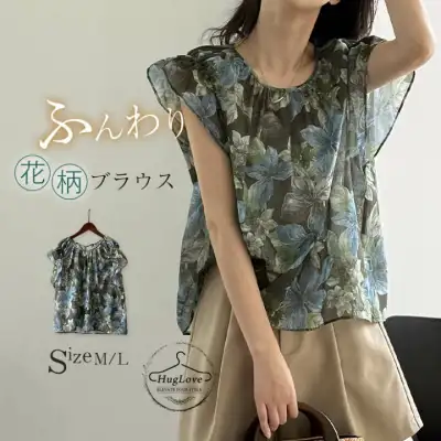 tシャツ レディース チュニック Tシャツ ロンT レトロ 森ガール 大人 おしゃれ 薄手 夏服
