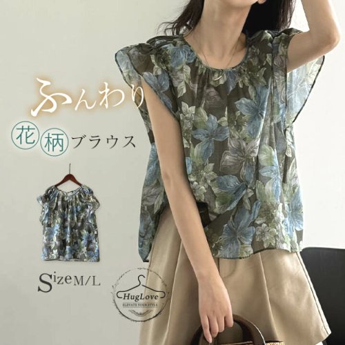tシャツ レディース チュニック Tシャツ ロンT レトロ 森ガール 大人 おしゃれ 薄手 夏服