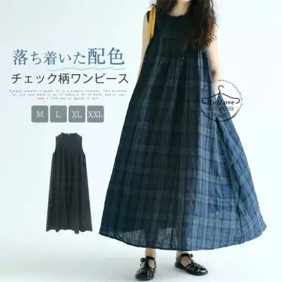 ノースリーブ ワンピース　チェックワンピース　春夏　ロングワンピース　ベーシック　爽やか　ひんやり