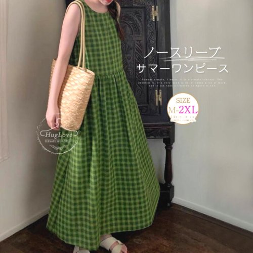 ノースリーブワンピース おしゃれ カジュアル 着痩せ 体型カバー 着回し 華奢見せ 細見せ 人気 きれいめ 美人 可愛い お洒落