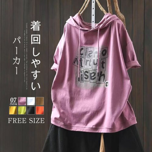 tシャツ レディース 半袖 大きいサイズ カジュアル トップス 長袖 半袖 大きいサイズ カジュアル ロンt tシャツ 春服 レディース