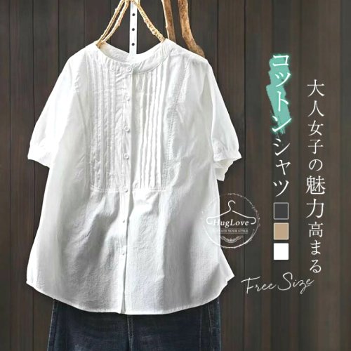 ブラウス　シャツ　コットン100％　ノーカラーシャツブラウス　半袖　キレイめ　大人可愛い　通勤通学　ベーシック　綿　トップス
