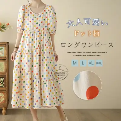 水玉柄ワンピース リネン混 ワンピース 大人可愛い ロングワンピース フレアワンピース 大きいサイズ シンプル ナチュラル エレガント 春 夏 秋
