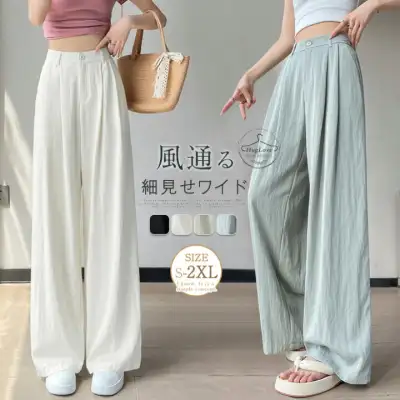 身体のラインを拾わないゆるタックパンツ♪広がり過ぎないストレートラインが美脚効果も♪