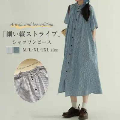 ワンピース シャツワンピース レディース シャツワンピ コットンワンピース カーディガン アウター 半袖 ロング おすすめ 通勤 オフィス
