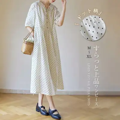 シャツワンピース リネン コットン ワンピース 水玉柄 大人 ロングワンピース フレアワンピース 大きいサイズ シンプル ナチュラル エレガント 春 夏 秋