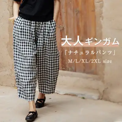 ワイドパンツ レディース 綿麻風 コットンパンツ ボトムス 春 夏 秋 ロング丈 カジュアル 大人可愛い 30代 40代 50代 60代