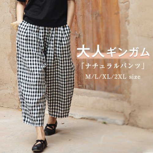 ワイドパンツ レディース 綿麻風 コットンパンツ ボトムス 春 夏 秋 ロング丈 カジュアル 大人可愛い 30代 40代 50代 60代