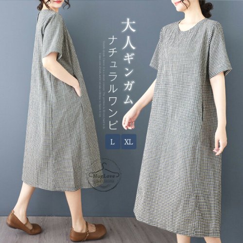 ワンピース 春 夏 半袖 Aラインワンピース 綿麻風 フェミニン 着痩せ 体型カバー 着回し 華奢見せ 細見せ 人気 20代 30代 40代 50代