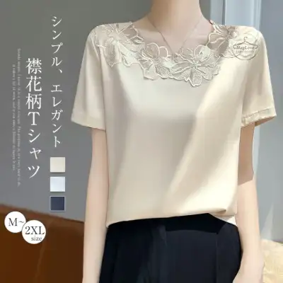 tシャツ レディース カットソー 半袖 チュール 無地 シンプル デザイン 大人
