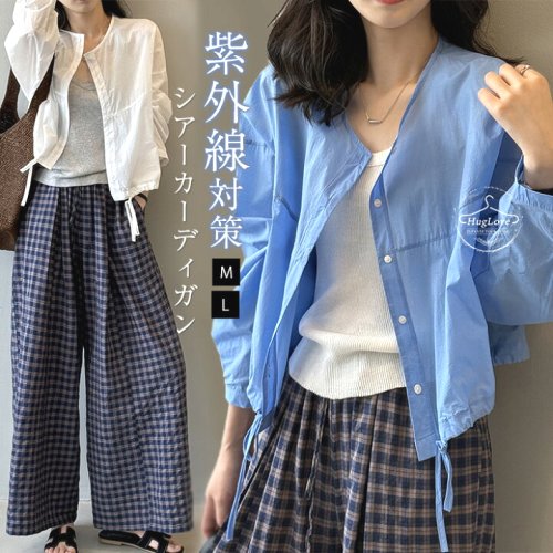 透け感がある素材でふんわりでエレガントな印象に♪さっと羽織れば女子力アップ♪ ライトアウター　ジャケット　カーディガン