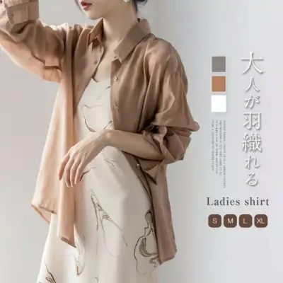 カーディガン シャツ 日焼け止め シアーシャツ 大きいサイズ ゆったり モード シンプル
