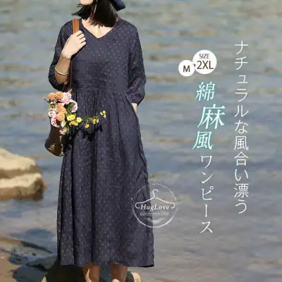 リネン混ワンピース　フレアワンピース　夏　綿麻風ワンピース　爽やか　ロングワンピース　大人
