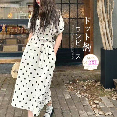 ロングワンピース フレアワンピース ドット ワンピース パフスリーブ