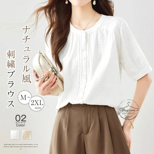 シャツ クルーネック レディース トップス 半袖 夏 上品 オフィス カジュアル 20代 30代 40代
