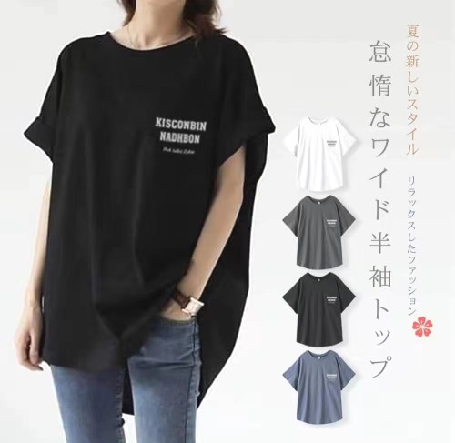 新作登場 プリント 半袖 アルファベット ラウンドネック ポケット付き カジュアル Tシャツ