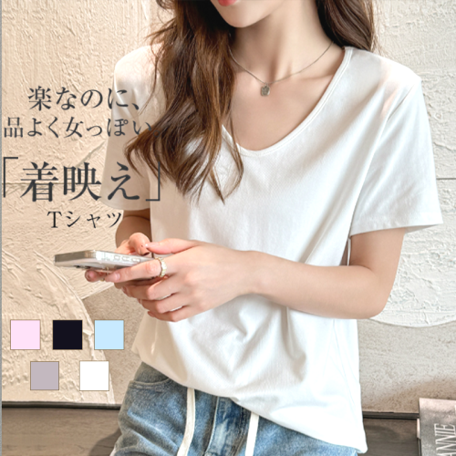 SNSで話題沸騰 半袖 ラウンドネック 無地 シンプル Tシャツ