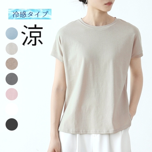 人気商品再入荷 カジュアル プルオーバー 無地 ラウンドネック 半袖 レディースファッション Ｔシャツ