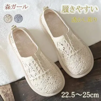 ソフト 快適で通気性抜群 滑りとめ 透かし彫り キック 22.5-25 パンプス