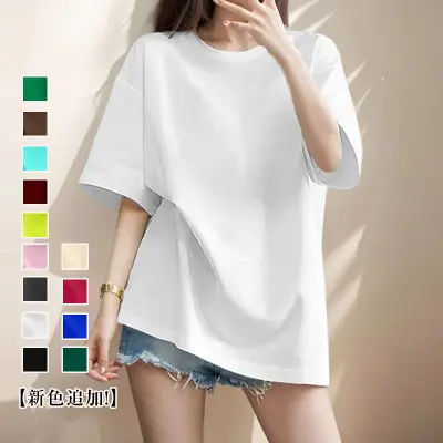 毎日モテ続けちゃう！ 大きめのサイズ感 ラウンドネック 無地 中長 半袖 カジュアル Tシャツ ブラック 黑 ホワイト 白 fashion ootd カジュアルコーデ ファッション コーディネート 今日のコーデ coordinate トレン