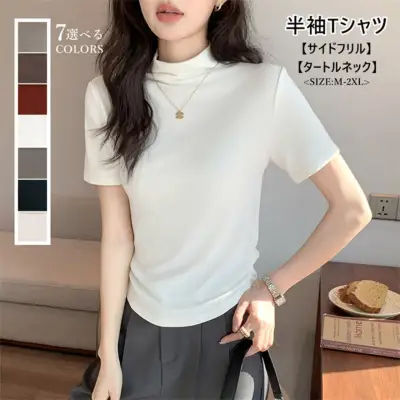 Tシャツ  半袖  タートルネック  夏服  スリムフィット」  インナー  インスタ流行  24  流行  レディース  ハイネック