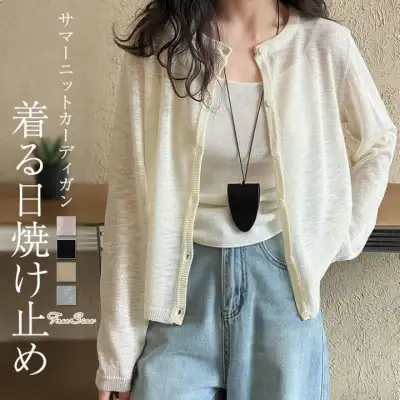 サマーニット レディース 春 秋 夏 カーディガン ニット トップス ノーカラー さっと羽織れる ゆったり フェミニン UV対策 涼しい 着回し 透け感 ベーシック シェルボタン UV 紫外線対策