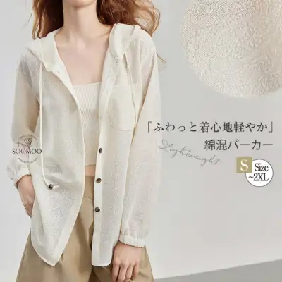 夏のそよ風を纏う、透け感シフォンのニットカーディ。