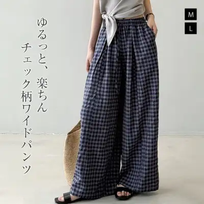 ワイドパンツ レディース チェック柄 夏 春 秋 スカーチョ スカンツ ロング丈 ギンガムチェック 体型カバー おしゃれ ゆったり カジュアル ナチュラル 着痩せ ボトムス ゆる