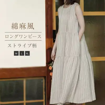ワンピース ティアード ワンピース ノースリーブ 綿麻 ストライプ柄 夏 レディース ふんわり ワンピース Aライン ギャザー 無袖 ロング丈 ティアード ガーリー リゾート 旅行 ビーチ