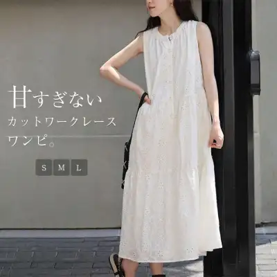 ワンピース 刺繡 ノースリーブ ティアード ワンピース 春 夏 カットワークレース ワンピース 透かし彫り ふんわり フェミニン 夏 無袖 ワンピース 上品 エレガント 大人かわいい お洒落