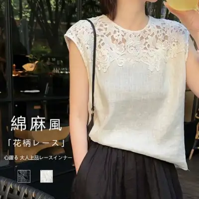 キャミソール タンクトップ キャミ レディース インナー トップス レース 下着 ノースリーブ 部屋着 コーデ 夏 カジュアル風 ゆったり きれいめ おしゃれ 送料無料