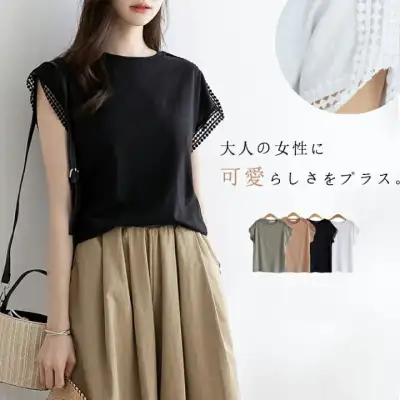 カットソー レディース 春夏 ドルマン袖 レーススリーブカットソー トップス Tシャツ ティーシャツ tシャツ レース 大人可愛い 二の腕カバー お洒落 シンプル