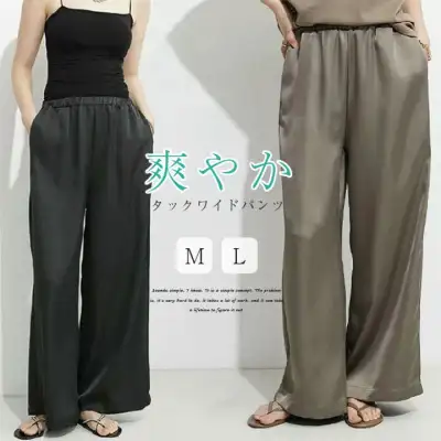 ワイドパンツ 夏 春 レディース 接触冷感 きれいめ 可愛い 無地 大きいサイズ 体型カバー 涼感 パンツ ロング丈 薄手 おしゃれ ゆったり 冷感 ひんやり カジュアル ナチュラル 着痩せ