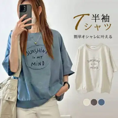 カジュアルコーデの定番とも言えるtシャツは毎年のマストアイテム