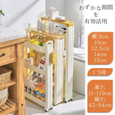 収納家具 隙間収納ラック 調味料ラック すきま収納 隙間収納 15センチ 棚 頑丈 キッチン収納 ワゴン キッチンワゴン キャスター タワーシリーズ ランドリー 食器棚 冷凍庫 本棚 書籍収納