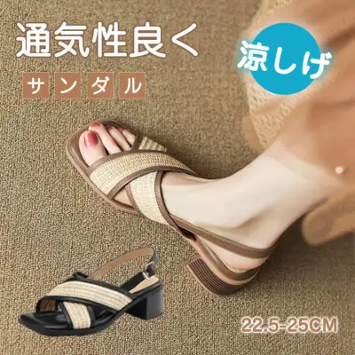 シンプルなデザインでどんなスタイルにも合わせやすいサンダル。