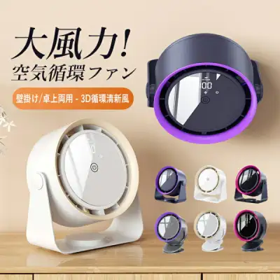 扇風機 ファン 吊り下げ 小型 持ち運び便利 パワフル送風 卓上 持ち運び  ミニファン 夏用 強風 熱中症対策 蒸れ解消 おしゃれ おすすめ