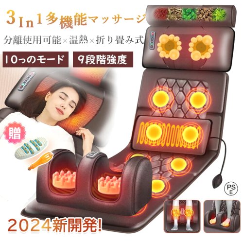 お疲れ様の贈り物 シートマッサージャー レッグマッサージャー マッサージ枕 椅子 コンパクト ストレッチグッズ 持ち運び 静音 男性 筋肉 健康器具 敬老の日 母の日 誕生日ギフト PSE認証
