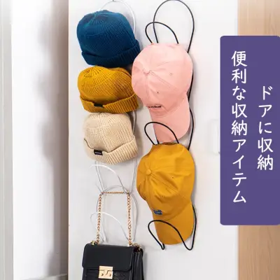 引っ掛けフック扉用引っ掛けハンガーリングドアハンガー壁掛け収納