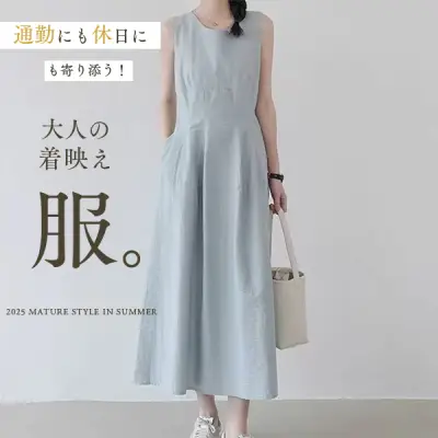 SNSで話題沸騰 Aライン ラウンドネック ボウタイ 無地 ノースリーブ フェミニン ワンピース イエロー ブルー fashion ootd カジュアルコーデ ファッション コーディネート 今日のコーデ coordinate トレンドコーデ