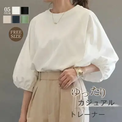早い者勝ち カジュアル 無地 ランタンスリーブ Tシャツ ブラック 黑 ホワイト 白 ネイビー ベージュ fashion ootd カジュアルコーデ ファッション コーディネート 今日のコーデ coordinate トレンドコーデ 着回しコ