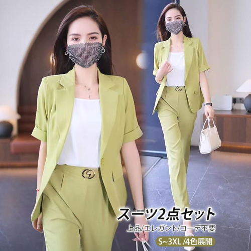 トレンドアイテム カジュアル 半袖 折り襟 ジャケット 通勤パンツ 無地 2点セット ブラック 黒 ホワイト 白 グレー fashion ootd カジュアルコーデ ファッション コーディネート 今日のコーデ coordinate トレンド