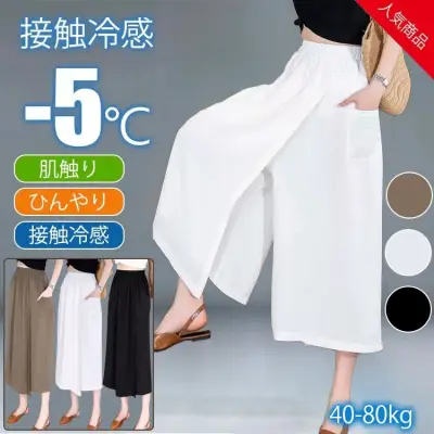 人気上昇中 週末 レギュラーウエスト 無地 8分丈 骨格ウェーブ シンプル カジュアルパンツ