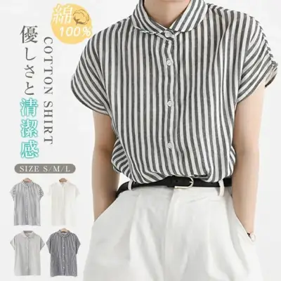 シャツ ブラウス レディース きれいめ トップス ゆったり 柔らか ナチュラル